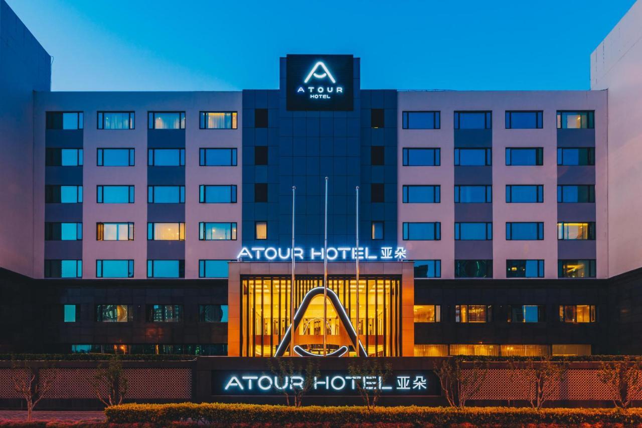 Atour New International Expo Center Longyang Road Khách sạn 4*